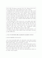 간호학특론B형] 질병에 대해 의료사회학적 관점에서 설명하고 파슨스의 환자역할 낙인론적 환자역할 및 환자역할의 제한점 파슨스의 환자역할에 대해 급성질환자 만성질환자 사례 비교분석 12페이지