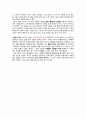 제가 한번 읽어보겠[독후감8]빨간 클립 한개(카일 맥도날드 지음/감동 실화)색다른 내집 마련기! 3페이지