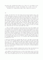 한국정부론 B형 정책결정과정에 영향을 미치는 주체로 공식 비공식행위자가 있다 비공식행위자(일반국민 이익집단 시민사회단체 정당 싱크탱크 및 연구기관 대중매체 등)가 정 2페이지