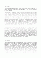 한국정부론 B형 정책결정과정에 영향을 미치는 주체로 공식 비공식행위자가 있다 비공식행위자(일반국민 이익집단 시민사회단체 정당 싱크탱크 및 연구기관 대중매체 등)가 정 4페이지