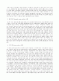 한국정부론 B형 정책결정과정에 영향을 미치는 주체로 공식 비공식행위자가 있다 비공식행위자(일반국민 이익집단 시민사회단체 정당 싱크탱크 및 연구기관 대중매체 등)가 정 9페이지