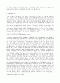 한국정부론 B형 정책결정과정에 영향을 미치는 주체로 공식 비공식행위자가 있다 비공식행위자(일반국민 이익집단 시민사회단체 정당 싱크탱크 및 연구기관 대중매체 등)가 정 11페이지