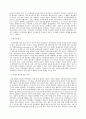 한국정부론 B형 정책결정과정에 영향을 미치는 주체로 공식 비공식행위자가 있다 비공식행위자(일반국민 이익집단 시민사회단체 정당 싱크탱크 및 연구기관 대중매체 등)가 정 12페이지