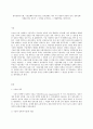 한국정부론 D형 시장실패와 마찬가지로 정부실패도 여러 가지 원인과 유형이 있다 정부실패 사례를 하나 찾아서 그 원인을 분석하고 그 해결방안을 제시하시오 2페이지