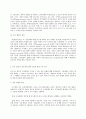 한국정부론 D형 시장실패와 마찬가지로 정부실패도 여러 가지 원인과 유형이 있다 정부실패 사례를 하나 찾아서 그 원인을 분석하고 그 해결방안을 제시하시오 4페이지