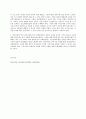 한국정부론 D형 시장실패와 마찬가지로 정부실패도 여러 가지 원인과 유형이 있다 정부실패 사례를 하나 찾아서 그 원인을 분석하고 그 해결방안을 제시하시오 12페이지