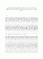 한국정부론 E형 공직윤리와 관련하여 &65378;부정청탁 및 금품 등 수수의 금지에 관한 법률(김영란법)&65379;이 2015년 3월에 제정되어 시행되고 있다 이 법의 취지 및 주요 내용을 정리하 2페이지