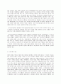 한국정부론 E형 공직윤리와 관련하여 &65378;부정청탁 및 금품 등 수수의 금지에 관한 법률(김영란법)&65379;이 2015년 3월에 제정되어 시행되고 있다 이 법의 취지 및 주요 내용을 정리하 4페이지