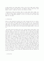 한국정부론 E형 공직윤리와 관련하여 &65378;부정청탁 및 금품 등 수수의 금지에 관한 법률(김영란법)&65379;이 2015년 3월에 제정되어 시행되고 있다 이 법의 취지 및 주요 내용을 정리하 5페이지
