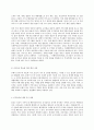 한국정부론 E형 공직윤리와 관련하여 &65378;부정청탁 및 금품 등 수수의 금지에 관한 법률(김영란법)&65379;이 2015년 3월에 제정되어 시행되고 있다 이 법의 취지 및 주요 내용을 정리하 9페이지