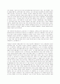 한국정부론 E형 공직윤리와 관련하여 &65378;부정청탁 및 금품 등 수수의 금지에 관한 법률(김영란법)&65379;이 2015년 3월에 제정되어 시행되고 있다 이 법의 취지 및 주요 내용을 정리하 10페이지