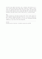 항공기 동체와 날개의 구조형식과  역할을 조사하시오 5페이지