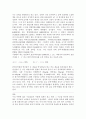 응력과 변형률 선도에 대하여 조사하시오 4페이지