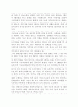 가족상담및치료4공통)가족문제가 드러나는 소설 드라마 영화 중 하나를 선택하여 핵심 줄거리(가족문제가 드러나도록 요약 제시)를 요약한 뒤 고무울타리 원가족과의 분화 기만 2페이지