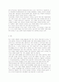 가족상담및치료4공통)가족문제가 드러나는 소설 드라마 영화 중 하나를 선택하여 핵심 줄거리(가족문제가 드러나도록 요약 제시)를 요약한 뒤 고무울타리 원가족과의 분화 기만 10페이지