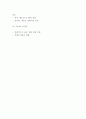 CGV 마케팅 4PSTPSWOT분석 - CGV 마케팅연구 레포트 7페이지