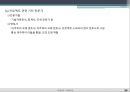 프로젝트 파이낸스 34페이지
