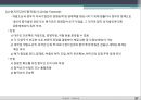 프로젝트 파이낸스 37페이지