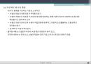 프로젝트 파이낸스 38페이지