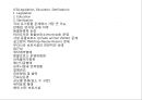 국내 유기동물과 관련된 이슈와 개선방안 2페이지