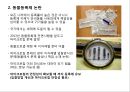 국내 유기동물과 관련된 이슈와 개선방안 7페이지