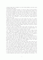 만세전-부정적 인물 군상(群像) 2페이지