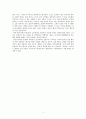 만세전-부정적 인물 군상(群像) 4페이지