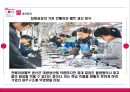LG전자 Lean 경영 27페이지