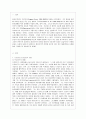 [인간행동과 사회환경 A형] 정신분석적 이론을 바탕으로 왜 어떤 사람은 상습적으로 폭행을 일삼는 사람이 되었는지 설명하고 정신분석적 이론에 입각한 치료 혹은 해결방안을 사례를 들어 구체적으로 제시하시오 2페이지