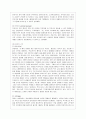 [인간행동과 사회환경 A형] 정신분석적 이론을 바탕으로 왜 어떤 사람은 상습적으로 폭행을 일삼는 사람이 되었는지 설명하고 정신분석적 이론에 입각한 치료 혹은 해결방안을 사례를 들어 구체적으로 제시하시오 4페이지