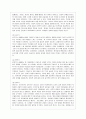 [인간행동과 사회환경 A형] 정신분석적 이론을 바탕으로 왜 어떤 사람은 상습적으로 폭행을 일삼는 사람이 되었는지 설명하고 정신분석적 이론에 입각한 치료 혹은 해결방안을 사례를 들어 구체적으로 제시하시오 8페이지