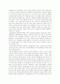 간호학특론A형-건강불평등]사회계층에 따른 건강불평등에 대해 설명하고 빈곤층의 의료추구행위에 대해 기술-방송대 간호학특론A형 사회계층에 따른 건강불평등 빈곤층 불건강자의 의료추구행위 간호학특론A형 4페이지