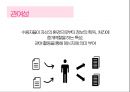 매스컴론 수용자론 11페이지