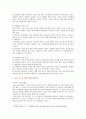 [가족상담및치료] 가족문제가 드러나는 소설 드라마 영화 중 하나를 선택 핵심 줄거리를 요약 고무울타리 원가족과의 분화 기만 이중구속 가족문제 분석 해결책 6페이지