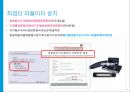 시청률 조사방법 14페이지