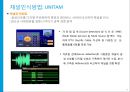 시청률 조사방법 17페이지