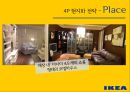 이케아 글로벌 마케팅 미국vs일본 사례 분석 26페이지