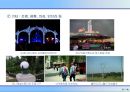 테마파크 개발의 이해 33페이지