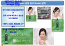 경월소주와 서울막걸리의 일본시장 진출사례 14페이지