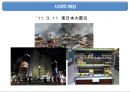 경월소주와 서울막걸리의 일본시장 진출사례 27페이지