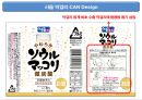 경월소주와 서울막걸리의 일본시장 진출사례 39페이지