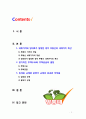 [2018 부동산시장과정책] 1부동산의 내재가치와 계산 2장기적인 주택수요와 주택공급의 결정 3임대료 규제와 분양가 규제의 효과와 부작용 2페이지