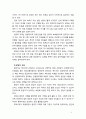 [2018 부동산시장과정책] 1부동산의 내재가치와 계산 2장기적인 주택수요와 주택공급의 결정 3임대료 규제와 분양가 규제의 효과와 부작용 9페이지