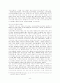 일본 다카라즈카에 대해서 9페이지