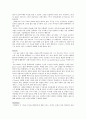겨울 스포츠 `스키` 6페이지