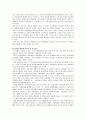 진로의 일본 진출 성공 사례 6페이지