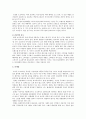 ‘오리온 초코파이’의 중국시장 진출 성공사례 4페이지