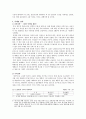 삼성전자의 명품 TV LDP VCD의 중국시장 진출 성공사례 4페이지