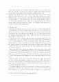 삼성전자의 명품 TV LDP VCD의 중국시장 진출 성공사례 7페이지