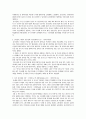 삼성전자의 명품 TV LDP VCD의 중국시장 진출 성공사례 10페이지